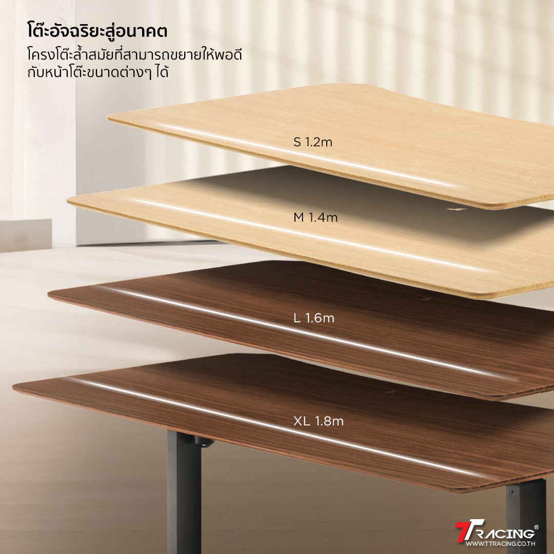 files/TH-walnut-oak-cp-2.jpg