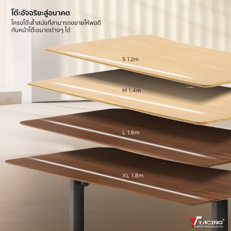 files/TH-walnut-oak-cp-2.jpg