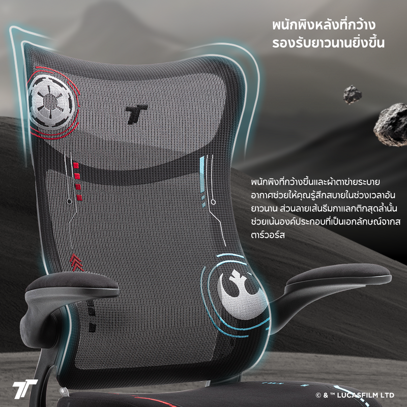 files/TH2-airflexv2sw-cp-2.png