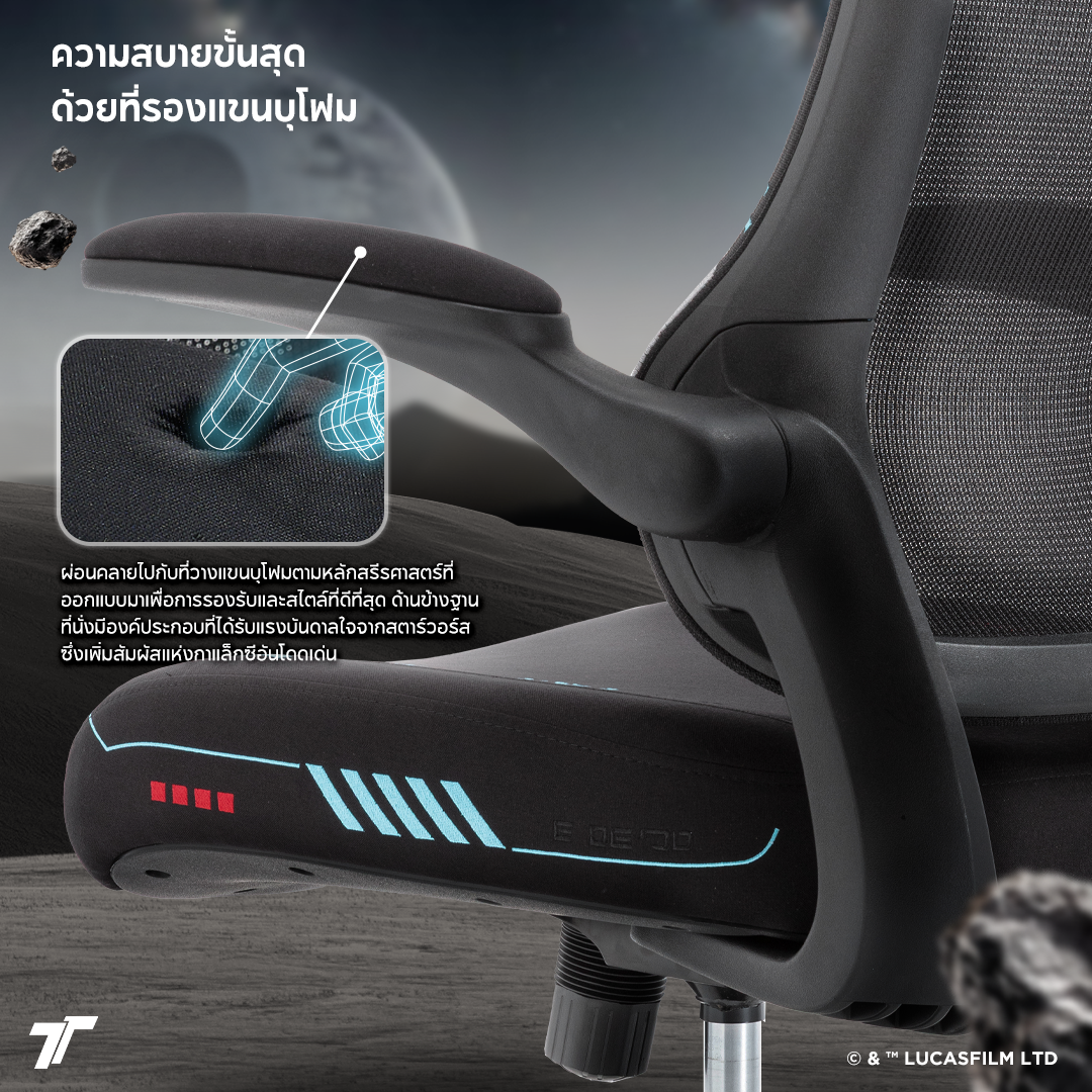 files/TH2-airflexv2sw-cp-3.png