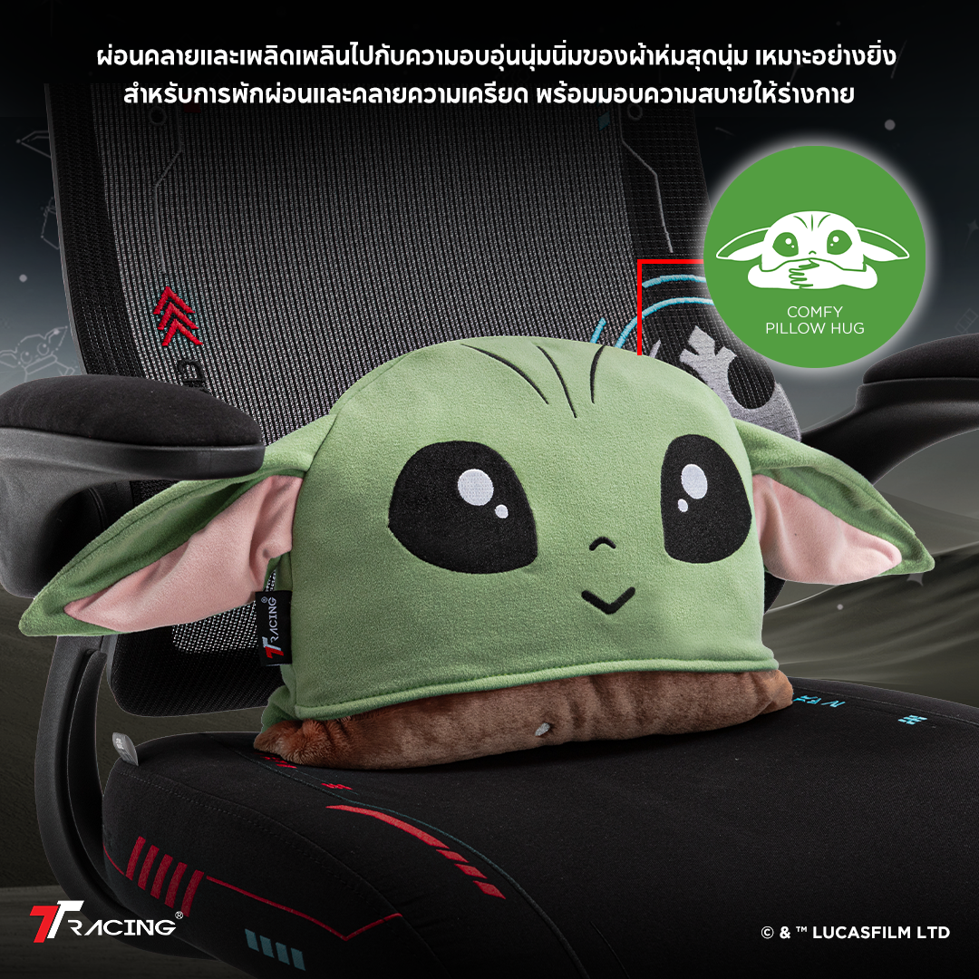 files/TH2-grogublanket-cp-4.png