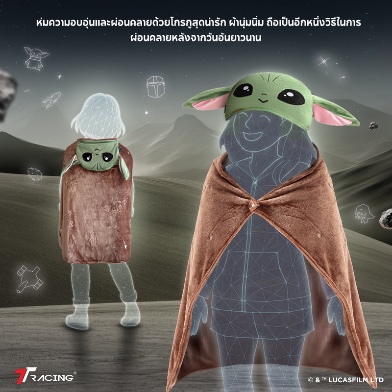 files/TH2-grogublanket-cp-5.png