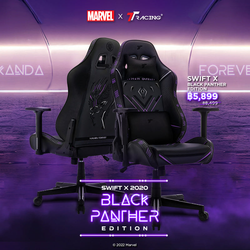 files/TH2024-Blackpanther-cp-1.jpg