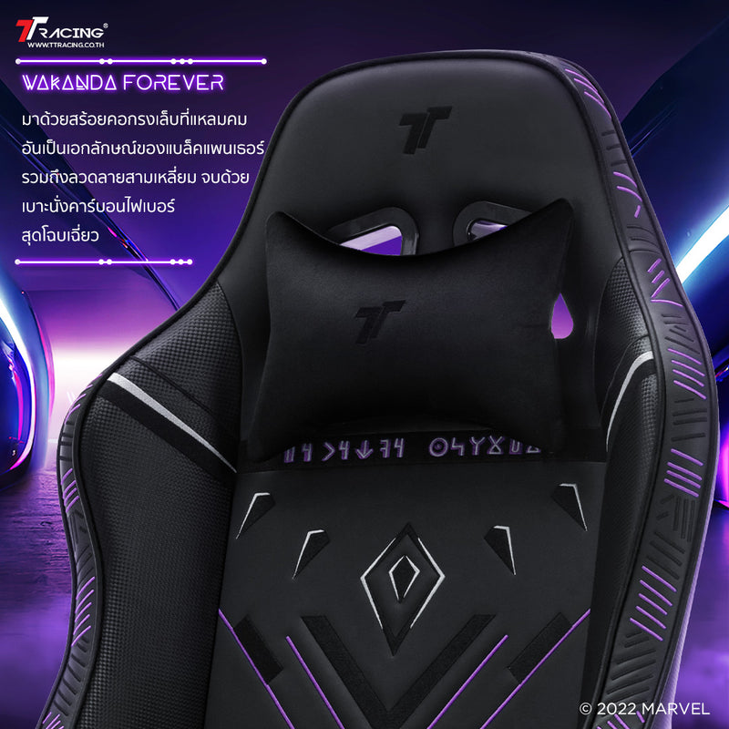 files/TH2024-Blackpanther-cp-2.jpg
