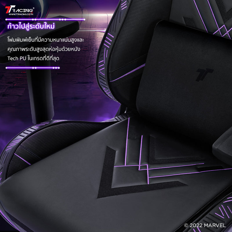 files/TH2024-Blackpanther-cp-3.jpg