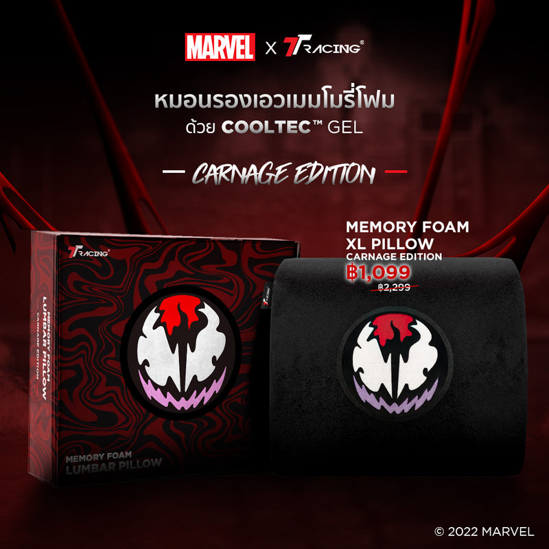 files/TH2024-Carnage-cp-1.jpg