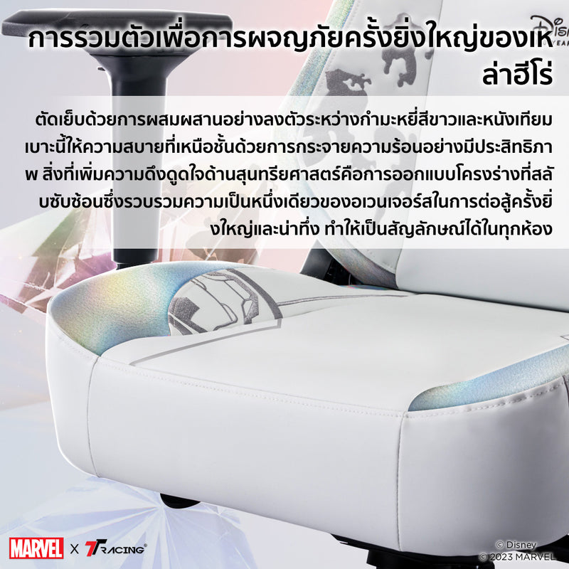 files/TH2024-D100avengers-cp-4.jpg