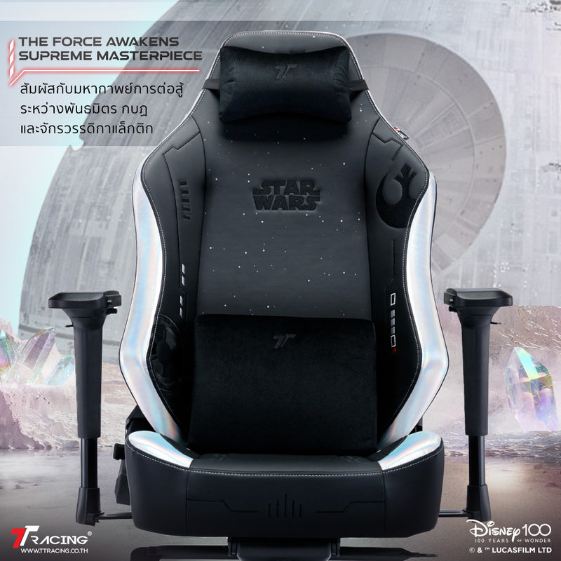 files/TH2024-D100starwars-cp-3.jpg