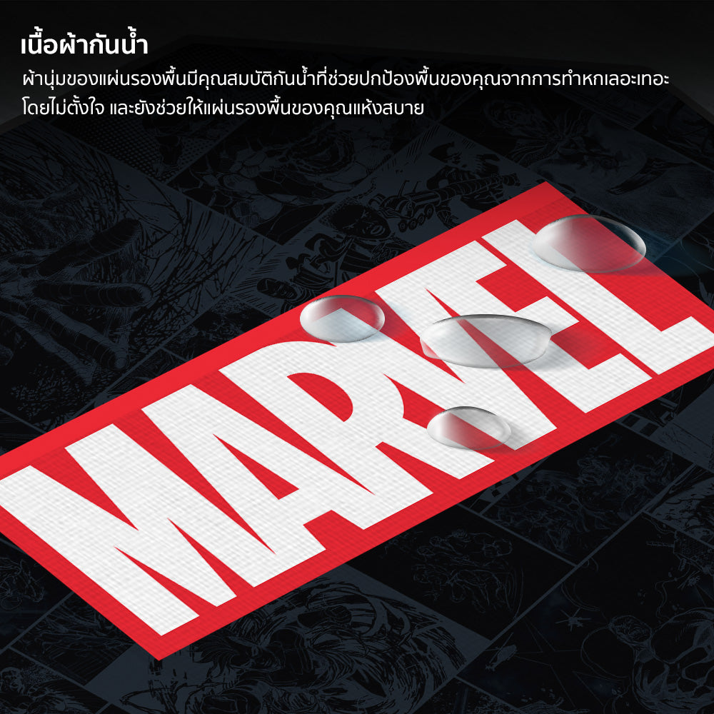 files/TH2024-Marvel-floorpad-cp-4.jpg
