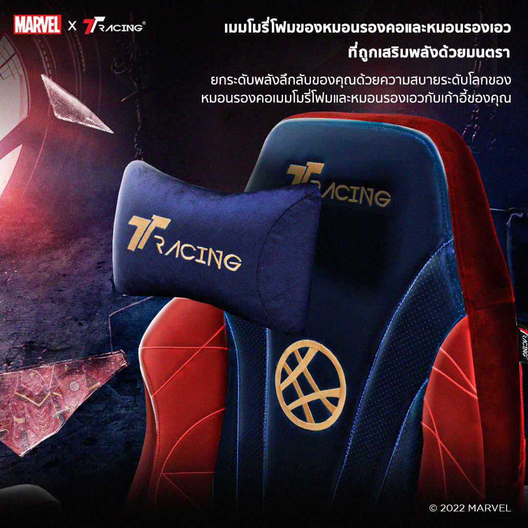 files/TH2024-drstrange-cp-4.jpg