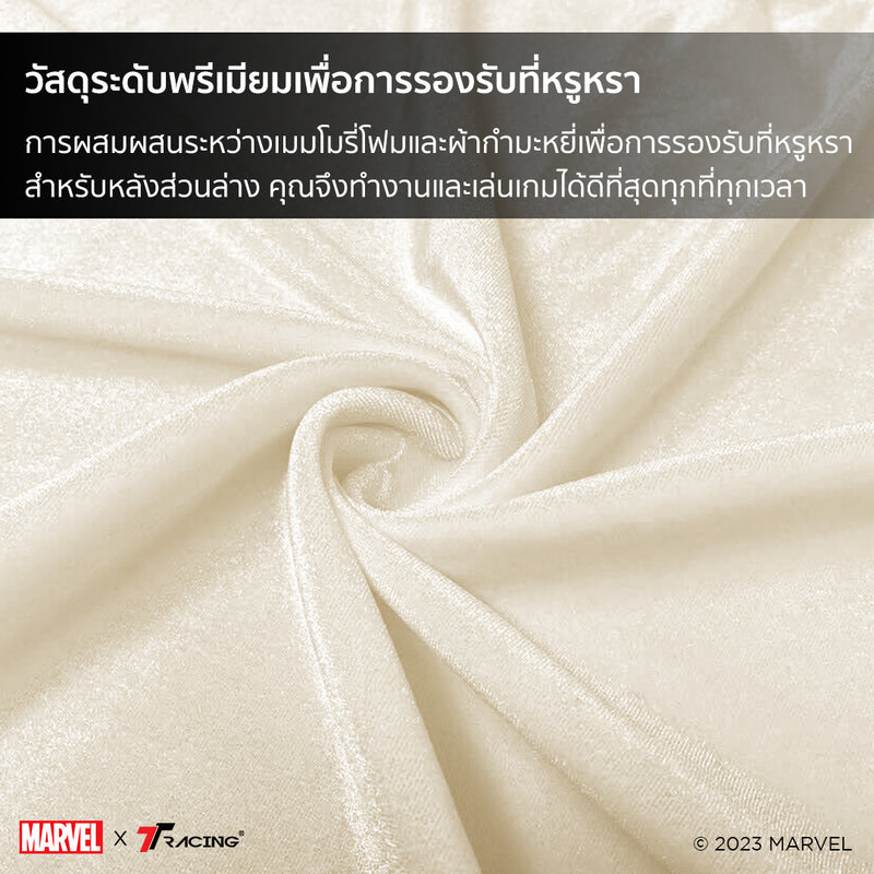 files/TH2024-groot-pillow-cp-2.jpg
