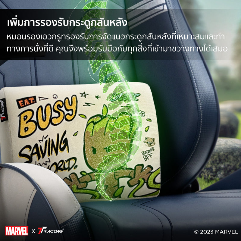 files/TH2024-groot-pillow-cp-3.jpg