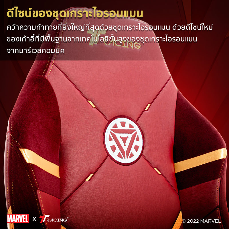 files/TH2024-ironman-cp-2.jpg