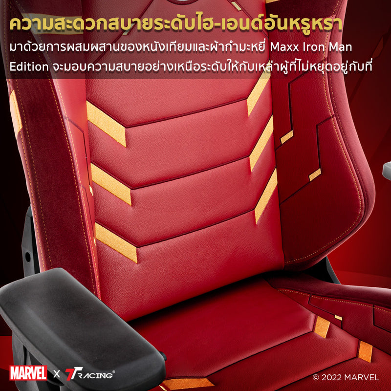 files/TH2024-ironman-cp-3.jpg
