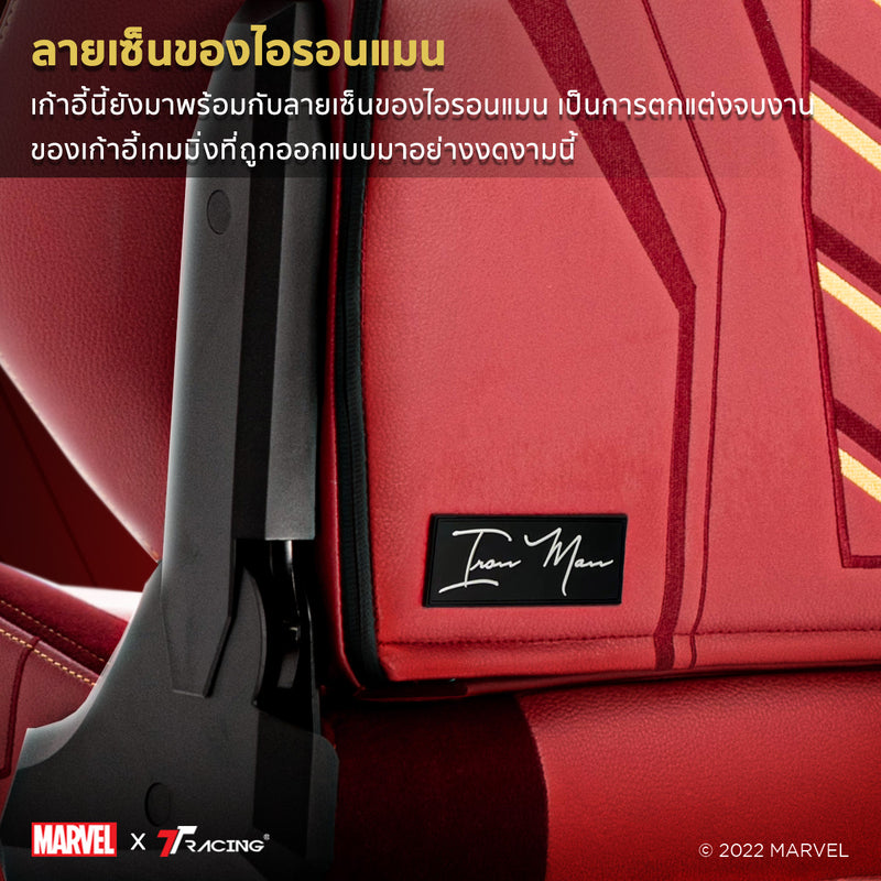 files/TH2024-ironman-cp-4.jpg