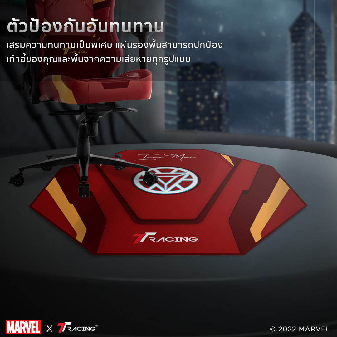 files/TH2024-ironman-floorpad-cp-2.jpg