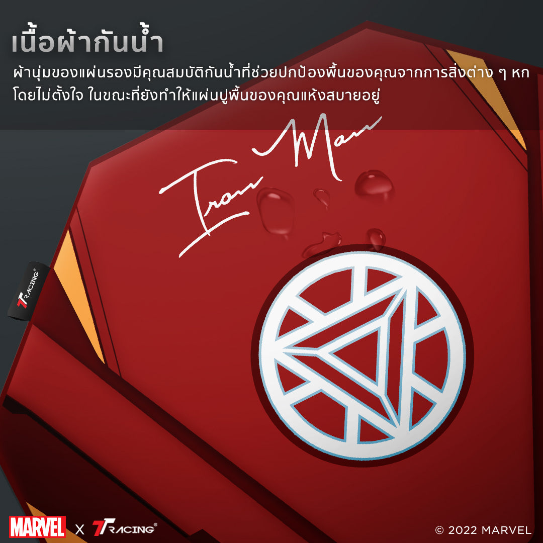 files/TH2024-ironman-floorpad-cp-3.jpg