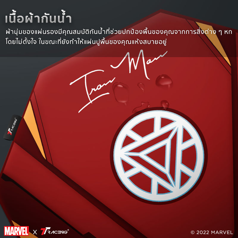 files/TH2024-ironman-floorpad-cp-3.jpg