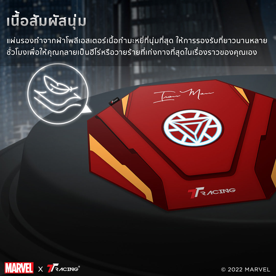 files/TH2024-ironman-floorpad-cp-4.jpg