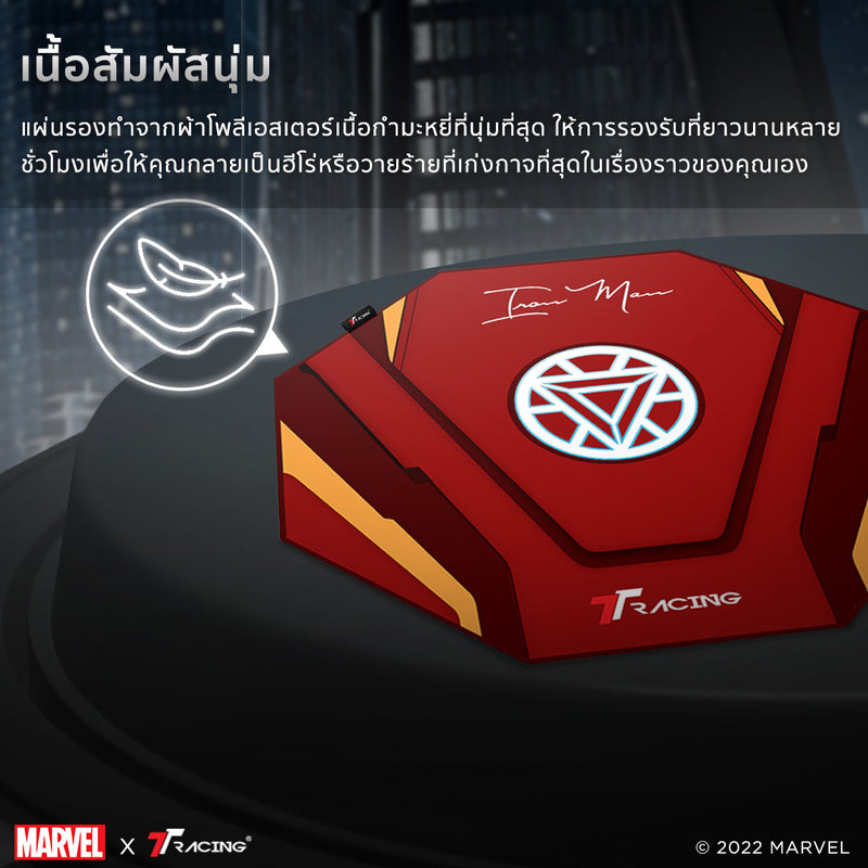 files/TH2024-ironman-floorpad-cp-4.jpg