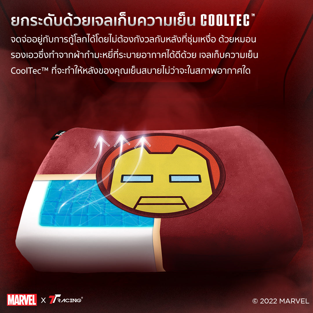 files/TH2024-ironman-pillow-cp-2.jpg