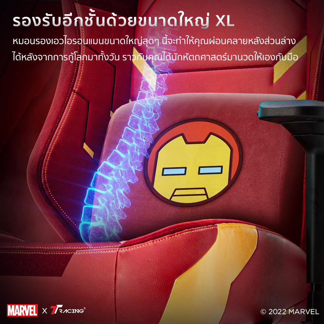files/TH2024-ironman-pillow-cp-4.jpg