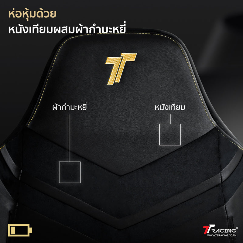 files/TH2024-maxxpu-cp-2.jpg