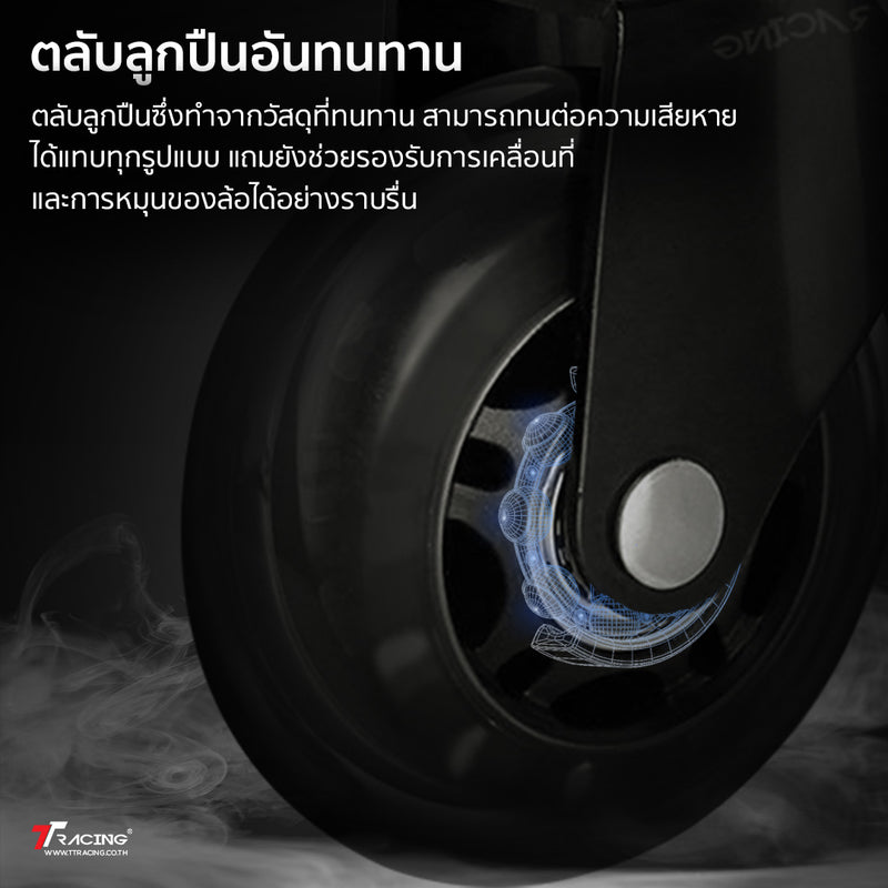 files/TH2024-rollerhollow-cp-2.jpg