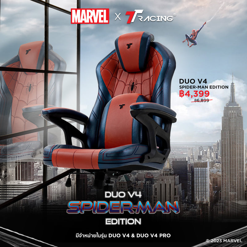 files/TH2024-spiderman-cp-1.jpg