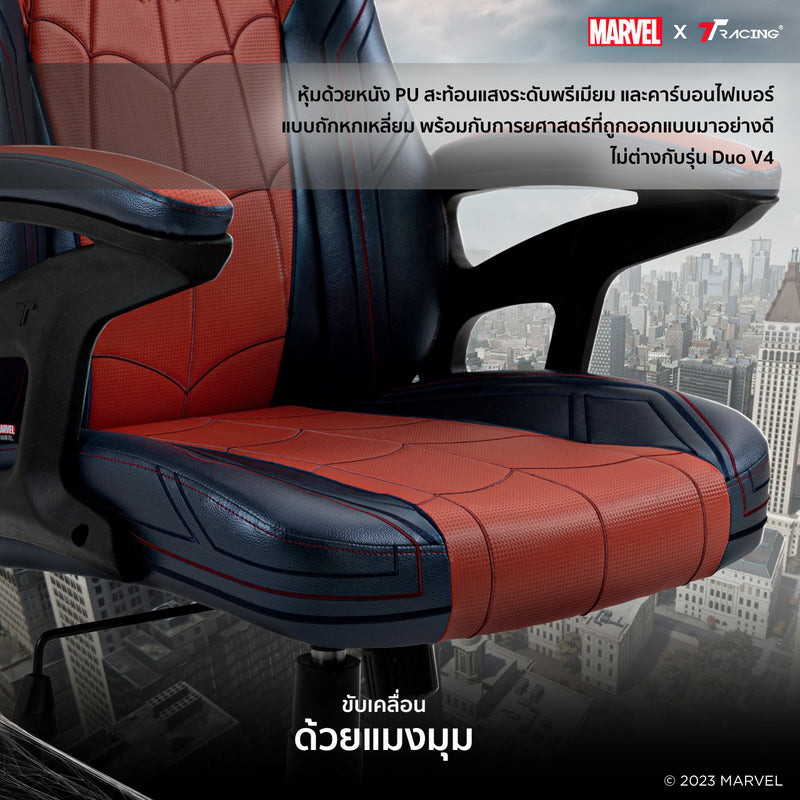 files/TH2024-spiderman-cp-3.jpg