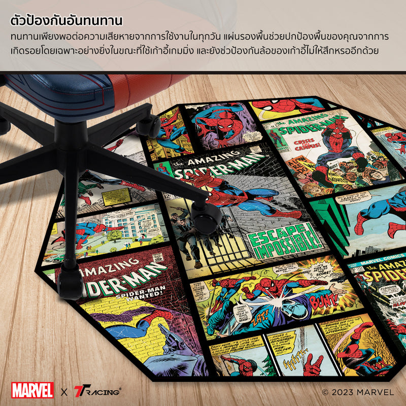 files/TH2024-spiderman-fp-cp-2.jpg
