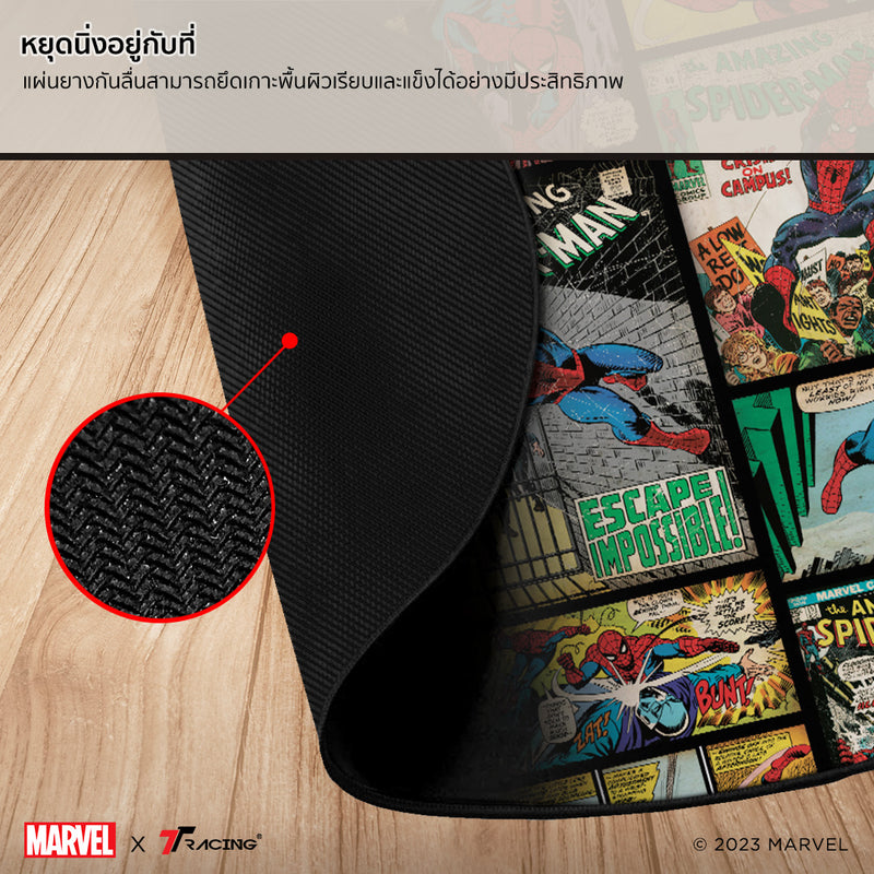 files/TH2024-spiderman-fp-cp-3.jpg