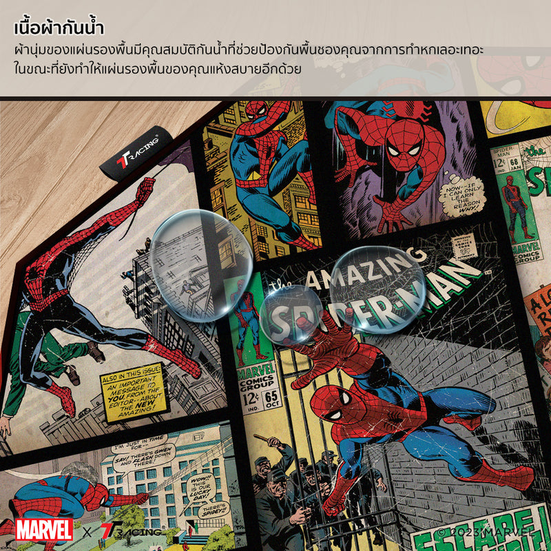 files/TH2024-spiderman-fp-cp-4.jpg