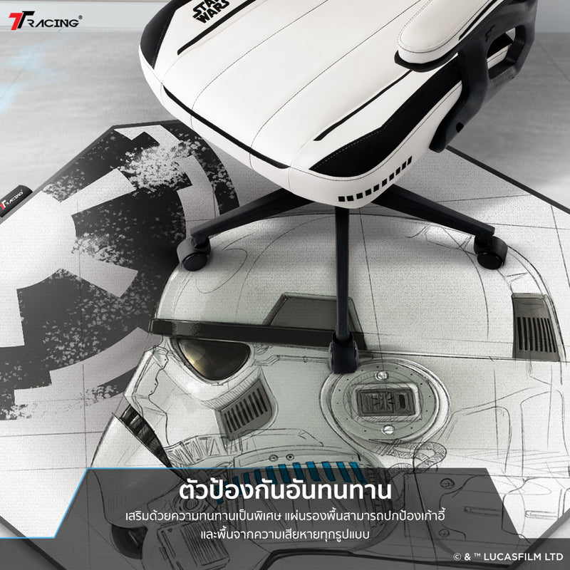 files/TH2024-stormtrooper-fp-cp-2.jpg
