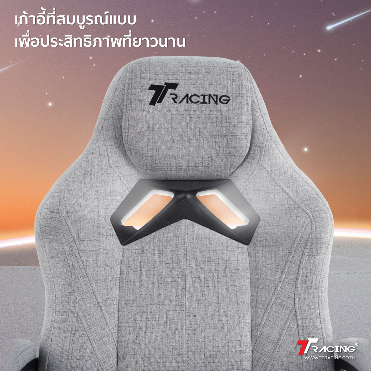 files/TH2024-swiftx-fabric-cp-3.jpg