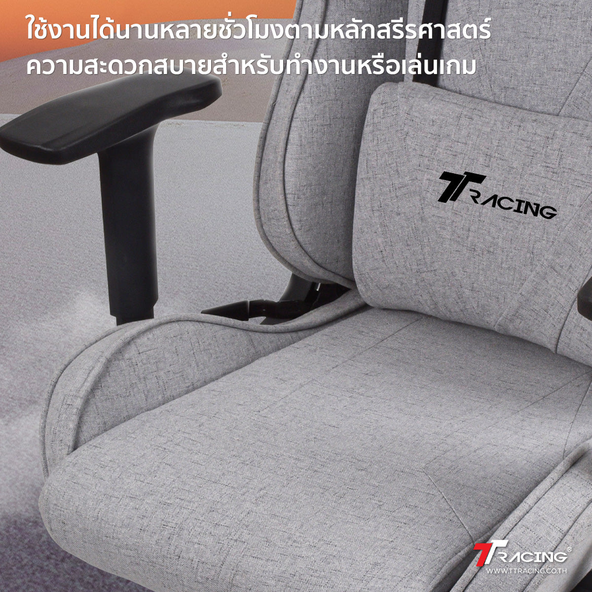 files/TH2024-swiftx-fabric-cp-4.jpg