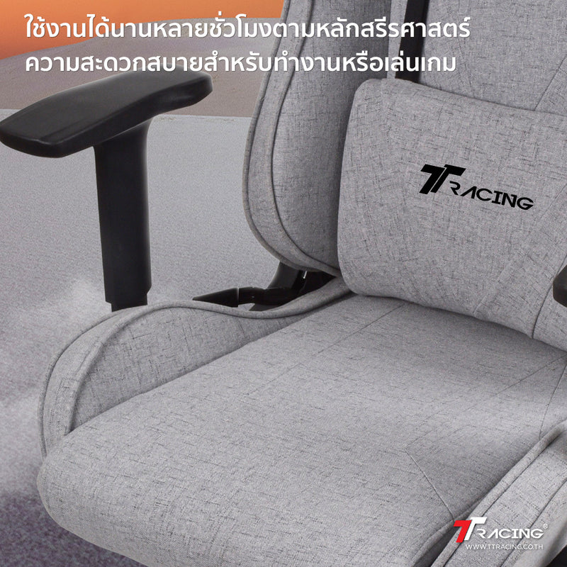 files/TH2024-swiftx-fabric-cp-4.jpg