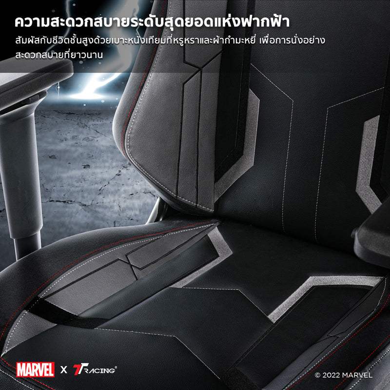 files/TH2024-thor-cp-2.jpg