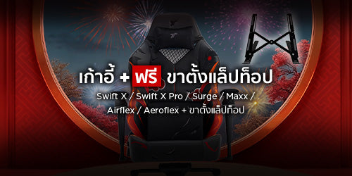 ชุดรวม Ong