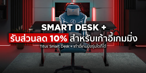 ชุดรวมเกมมิ่ง
