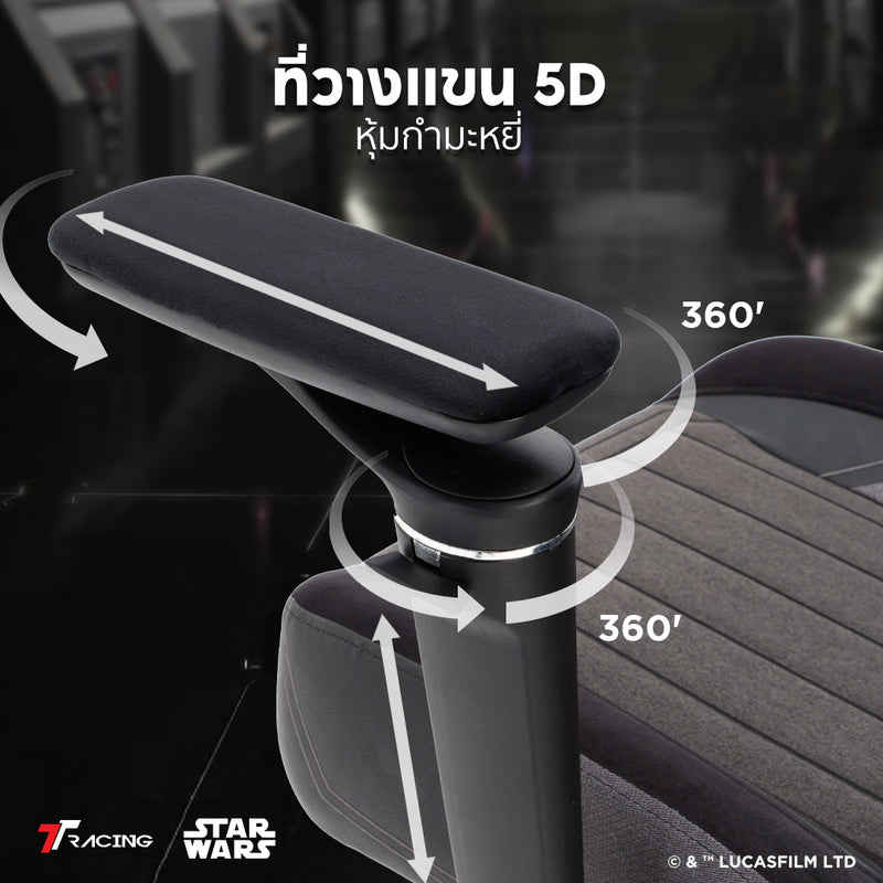 files/darthvader-5d-th-CP5.jpg