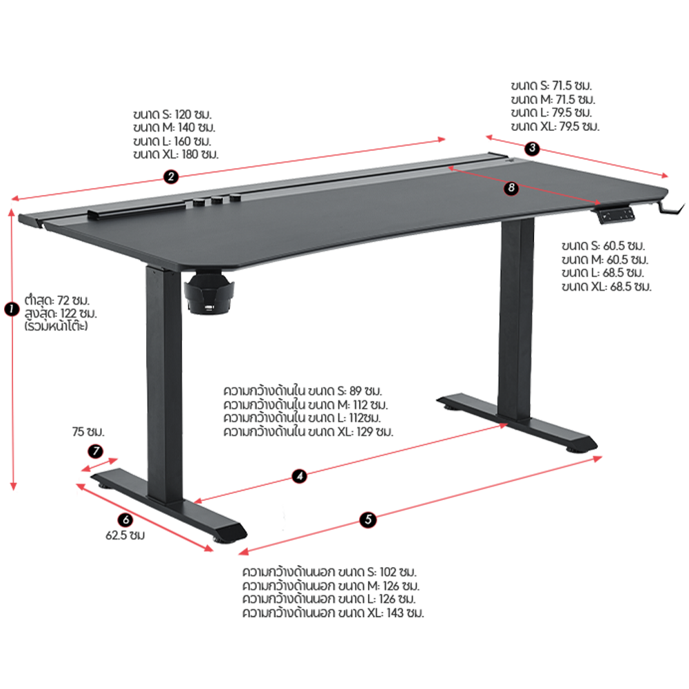 Tivon Smart Standing Desk