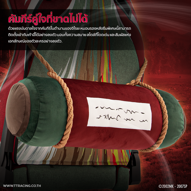 files/jiraiya-pillow-TH-CP2.png