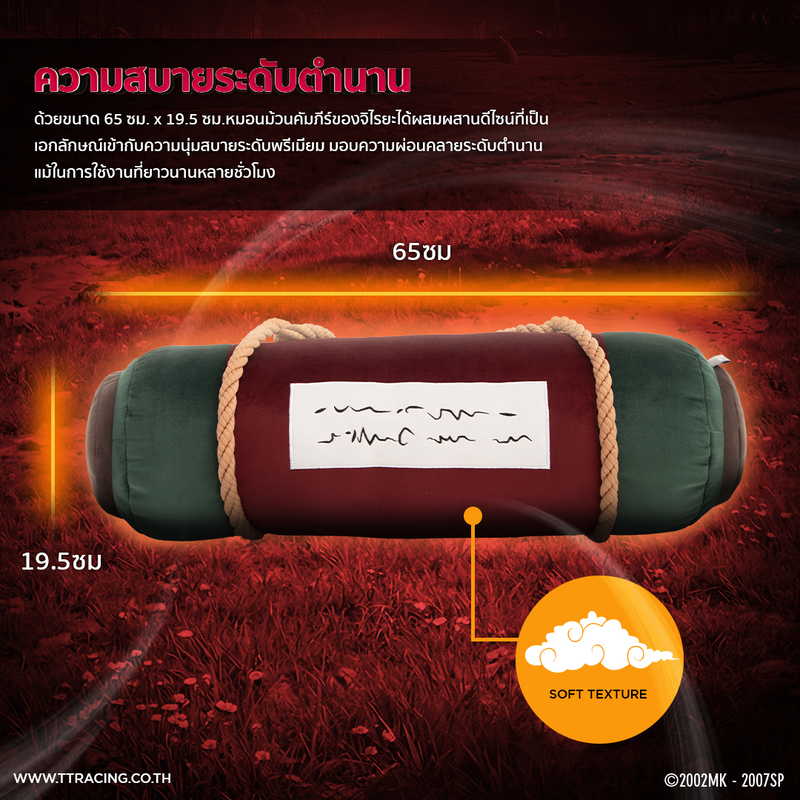 files/jiraiya-pillow-TH-CP4.png