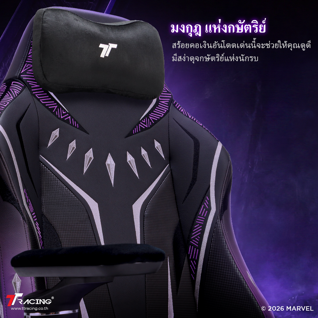 files/maxx-pro-bp-TH-CP2.png