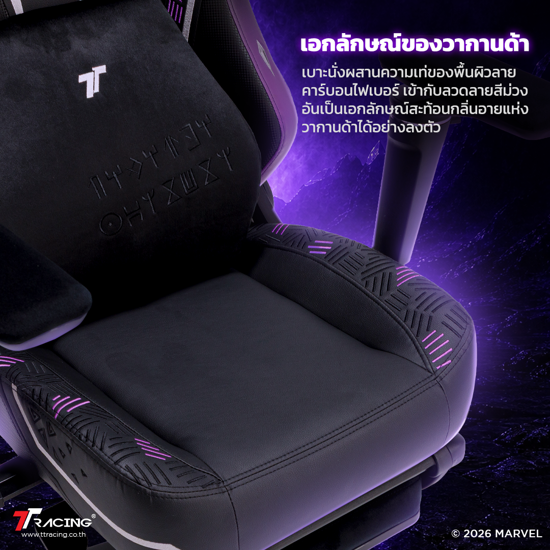 files/maxx-pro-bp-TH-CP3-new.png