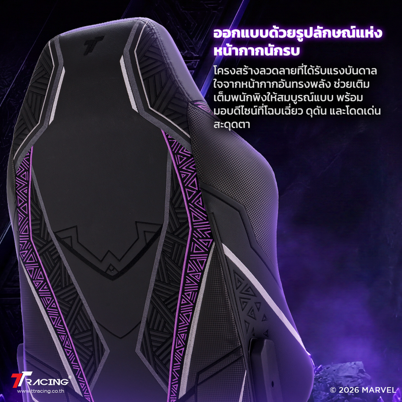 files/maxx-pro-bp-TH-CP4-new.png