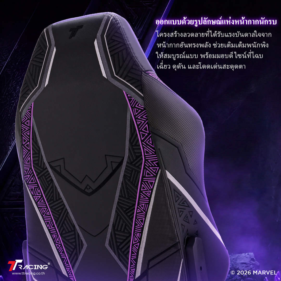 files/maxx-pro-bp-TH-CP4.png