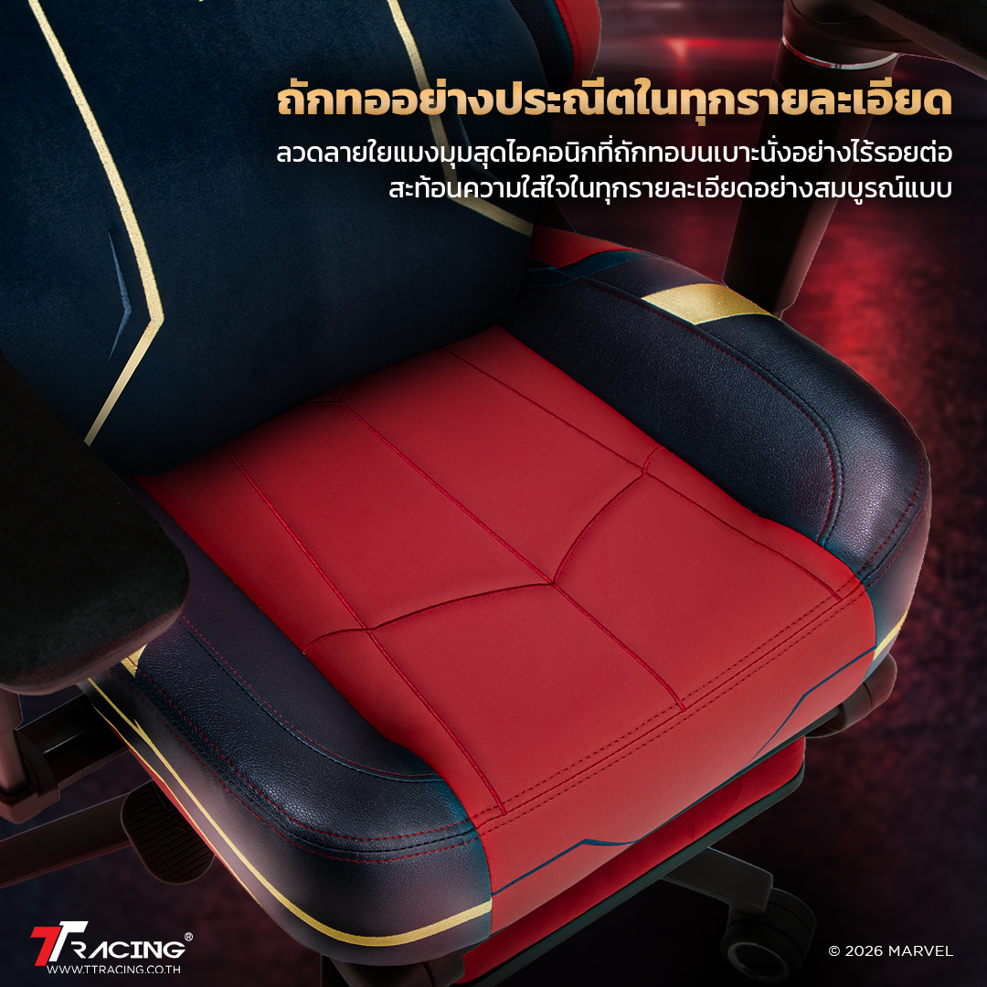 files/maxx-pro-sp-TH-CP3-new.png