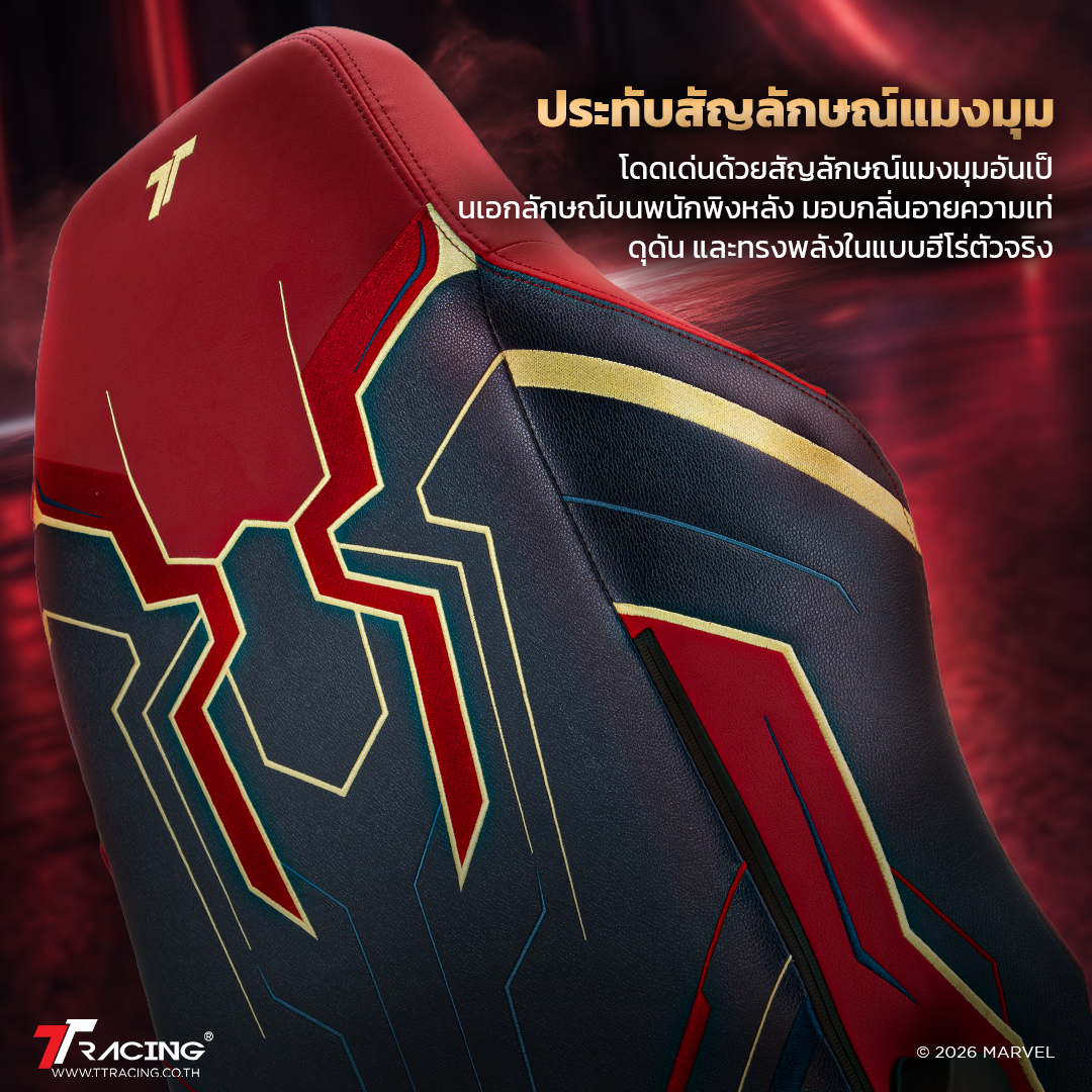 files/maxx-pro-sp-TH-CP4-new.png